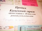 Слава Олейников фотография #48 (источник - https://vk.com/id18881483)