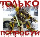 Андрій Столярчук фотография #22 (источник - https://vk.com/id55220526)