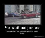 Seryoga Бекасов фотография #35 (источник - https://vk.com/id1165855)