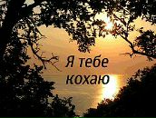 Марічка Янів фотография #31 (источник - https://vk.com/id63777017)