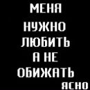 Софійка Марченко фотография #8 (источник - https://vk.com/id154117999)