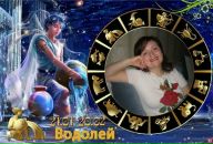 Фотография Беликовой Тосик