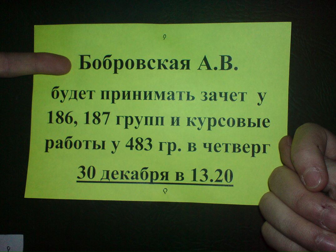 Вадим Коростелев фотография #3