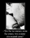 Юлькін Красутулькін фотография #4 (источник - https://vk.com/id72825756)