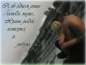 Фотография Денисовой Светланы