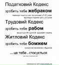 Олександр Сокіл фотография #34 (источник - https://vk.com/id87184692)