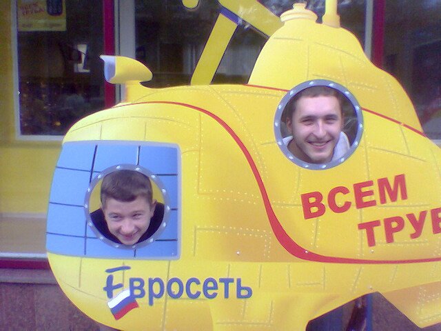 Евгений Лисицын фотография #32