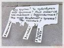 Лена Іващенко фотография #21 (источник - https://vk.com/id137820357)