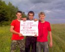 Діма Ільчишин фотография #15 (источник - https://vk.com/id69902582)