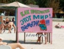 Міша Вишкварка фотография #43 (источник - https://vk.com/id72684444)