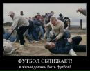 Олександр Вікторович фотография #47 (источник - https://vk.com/id41497436)