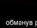 Наталя Олійник фотография #2 (источник - https://vk.com/id151765419)