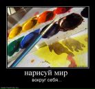 Настя Ульянова фотография #6 (источник - https://vk.com/id308041)