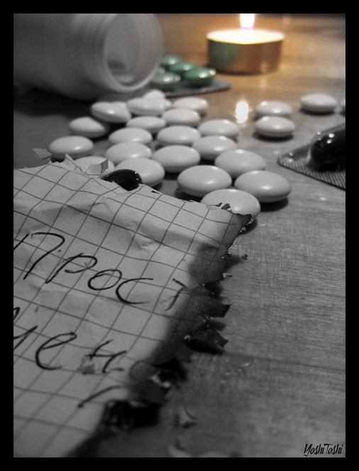 Стасик Эмо фотография #1