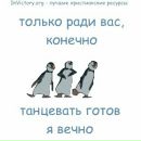 Віктор Скрипник фотография #5 (источник - https://vk.com/id132477287)