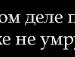 Іра Іваник фотография #16 (источник - https://vk.com/id123539846)