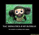 Остап Бабій фотография #10 (источник - https://vk.com/id58351270)