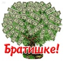 Іван Чепа фотография #2 (источник - https://vk.com/id148920590)