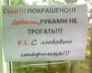 Андрій Нагорний фотография #30 (источник - https://vk.com/id101036114)