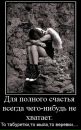 Фотография Фомин Андрей