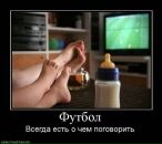 Фотография Савельева Ромы