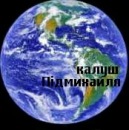 Віталік Пшеничка фотография #16 (источник - https://vk.com/id108608711)