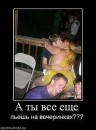 Андрій Дубич фотография #21 (источник - https://vk.com/id65420661)