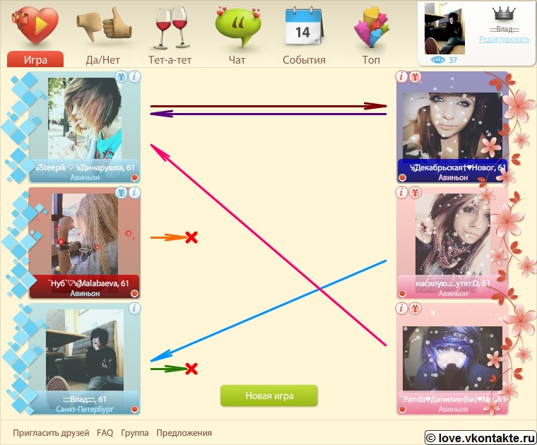 Влад Стрельцов фотография #26