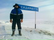 Фотография Шишкина Константина