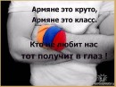 Стэлла Абрамян фотография #6 (источник - https://vk.com/id80568957)