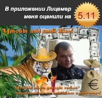 №1, Максим Рассказов, Омск №1, Максим Рассказов, Омск