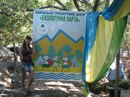 Одарчік Гуцуляк фотография #20 (источник - https://vk.com/id168816757)