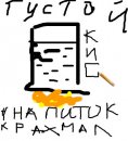 Віка Шарко фотография #10 (источник - https://vk.com/id70067773)