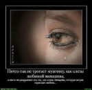 Марта Сенів фотография #5 (источник - https://vk.com/id37907172)