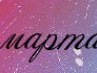 Іра Заболотна фотография #41 (источник - https://vk.com/id152446993)