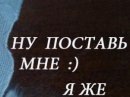 Родион Семионенко фотография #29 (источник - https://vk.com/id29742143)