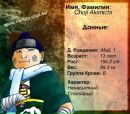 Наруто Узумакі фотография #14 (источник - https://vk.com/id157203535)