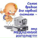 Діма Мулярець фотография #45 (источник - https://vk.com/id68353152)