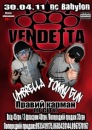 Андрій Попович фотография #27 (источник - https://vk.com/id73935852)