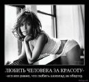 Василинка Кулиній фотография #18 (источник - https://vk.com/id155599853)