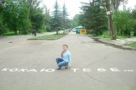 Соломія Глива фотография #32 (источник - https://vk.com/id49756254)