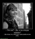 Юлія Поліщук фотография #46 (источник - https://vk.com/id85544435)