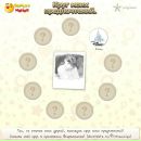 Машуля Пасічник фотография #28 (источник - https://vk.com/id132775888)