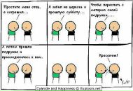 Олег Кушвід фотография #28 (источник - https://vk.com/id57900933)