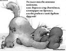 Танюшка Зая фотография #14 (источник - https://vk.com/id70526821)
