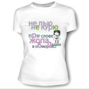 Ирина Воропанова фотография #30 (источник - https://vk.com/id29677107)