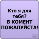 Ромчик Сірецький фотография #9 (источник - https://vk.com/id80550796)