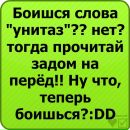 Вікуся Макшайт фотография #27 (источник - https://vk.com/id66079486)