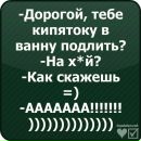 Вікуся Макшайт фотография #5 (источник - https://vk.com/id66079486)