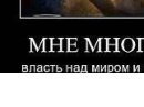 Александр Павліченко фотография #13 (источник - https://vk.com/id138682997)